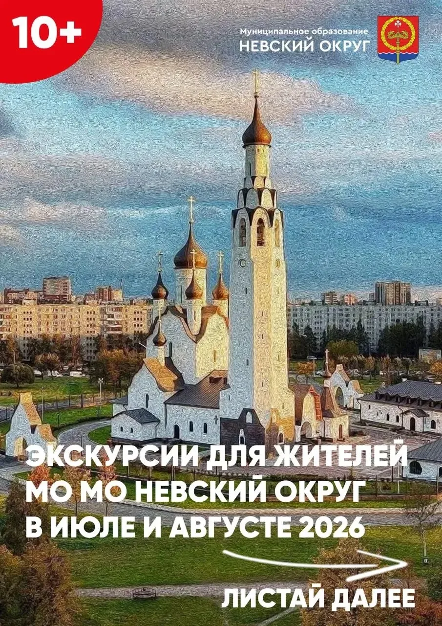 Уважаемые жители! 🥰