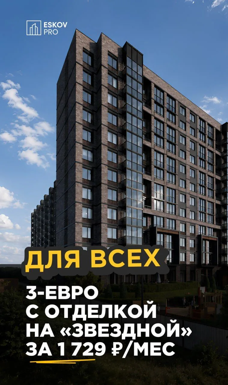 Квартира в Московском районе с платежом… 1 729 ₽/мес. Серьезно?
