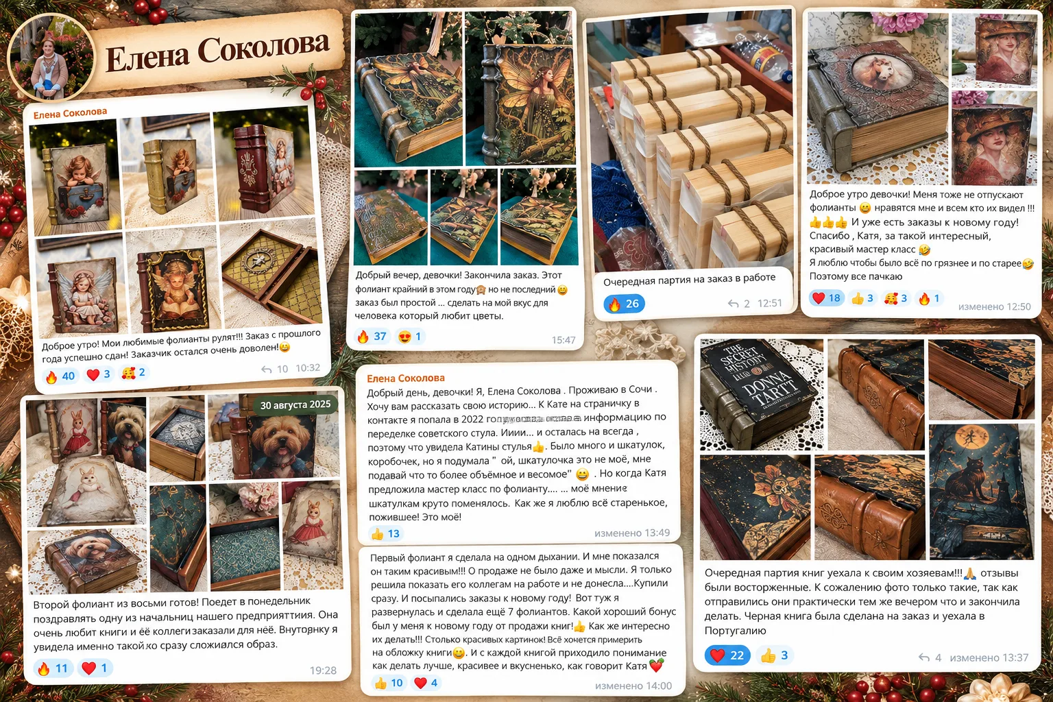 📚 А ВЫ ЗНАЕТЕ, ЧТО ИНОГДА ОДИН ФОЛИАНТ МОЖЕТ ЗАПУСТИТЬ ЦЕЛУЮ ИСТОРИЮ?