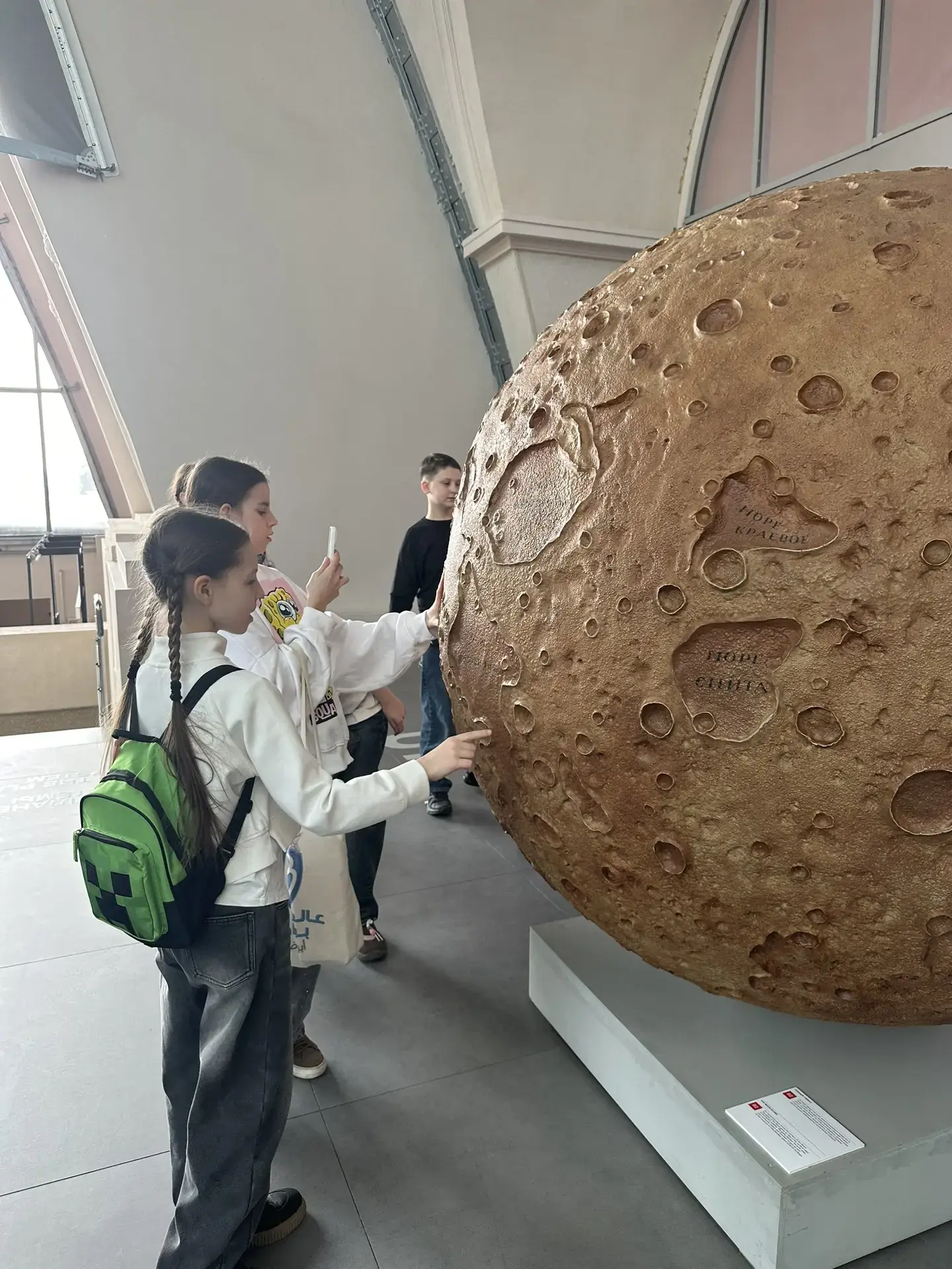 🚀 Космическое приключение 4 «В» класса: мы в музее космоса на ВДНХ!  💫Наш класс совершил настоящее п