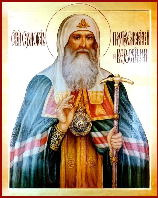 📆 Сегодня понедельник, 25 мая  ☀ Седмица 7-я по Пасхе  🍴 Поста нет - - - - - - - - - - - - - - - - П