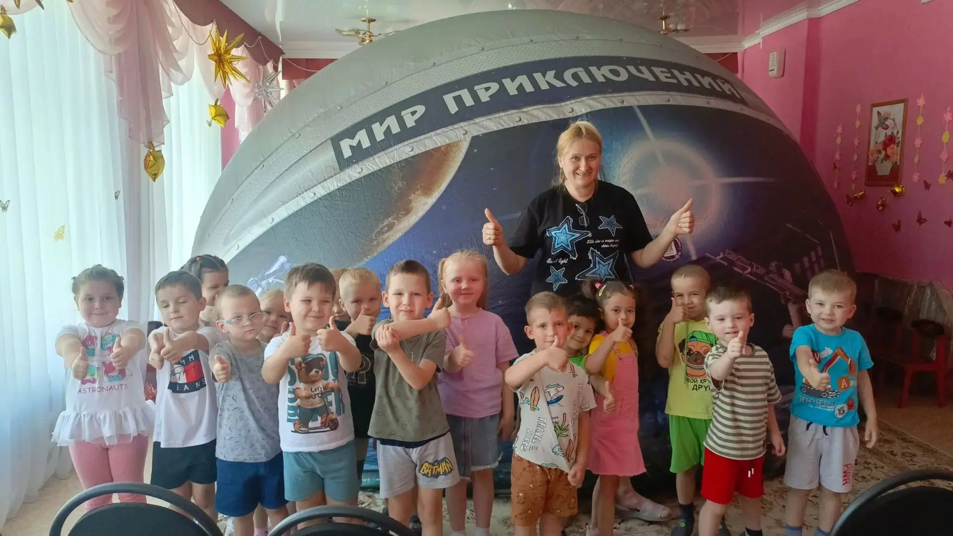 ✅Сегодня к нам приехал настоящий мобильный планетарий – и это было невероятно! 🪐

Ребята отправилис