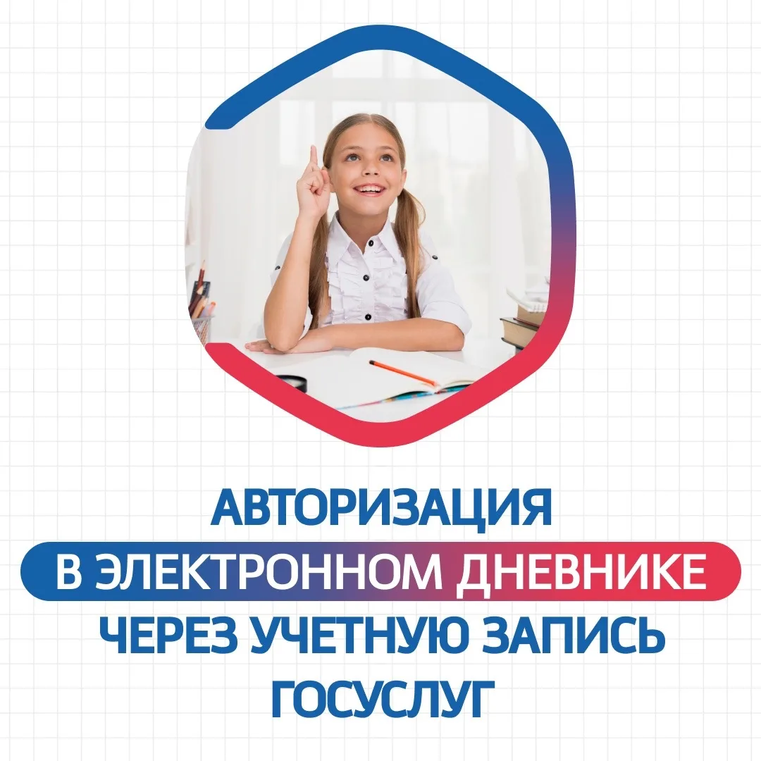 Уважаемые родители и учащиеся!