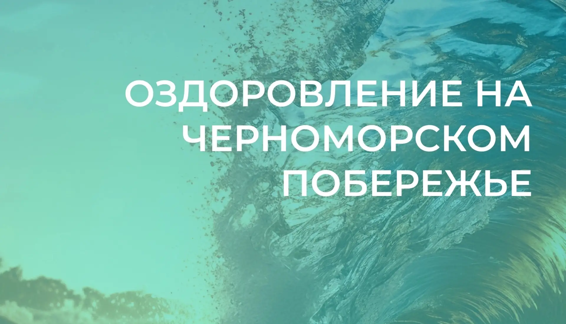Комитетом по труду и социальному развитию администрации муниципального образования «Город Саратов» п