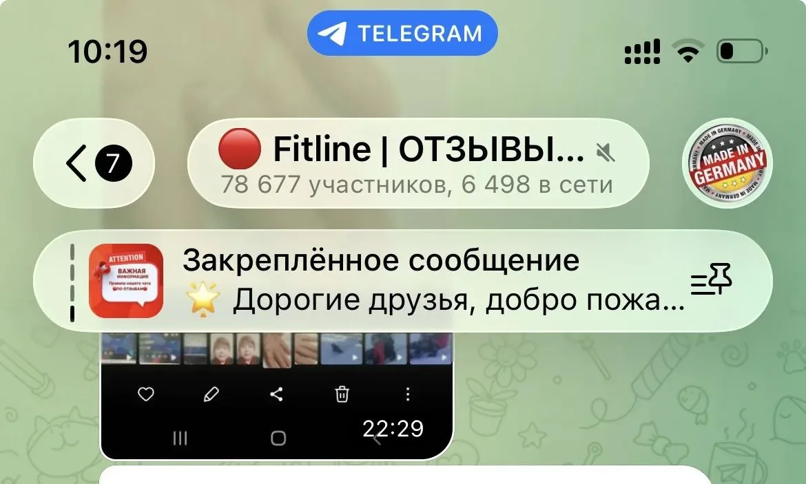 Дорогие друзья, в нашей компании есть чат с реальными отзывами!