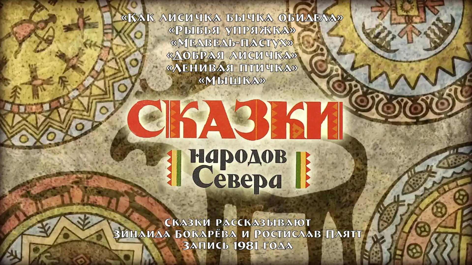 Здравствовать вам, мальчики и девочки!