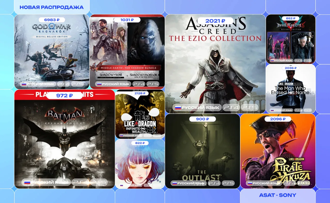 👀Нажмите на название, откроется трейлер и описание игры

Like a Dragon Gaiden: The Man Who Erased H