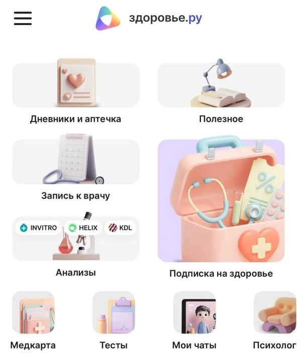 Медиа публикации