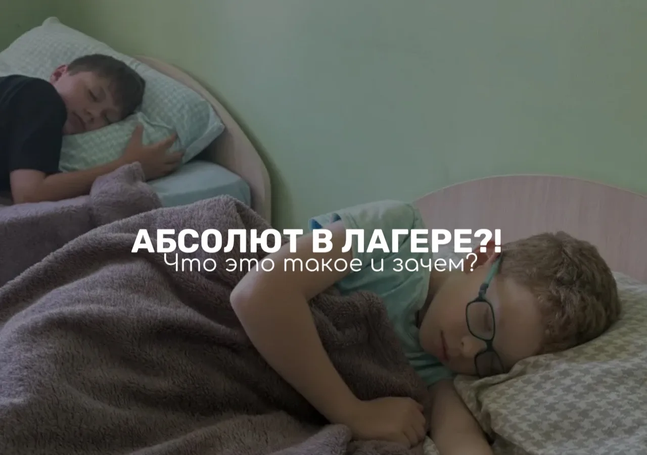 В «Тамбовском Артеке» существует настоящая традиция, которой уже почти 100 лет. Дневной...