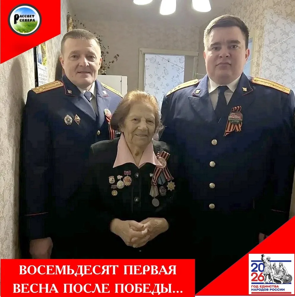 Празднование 81-й годовщины Победы в посёлке Ола началось с очень душевной и трогательн...