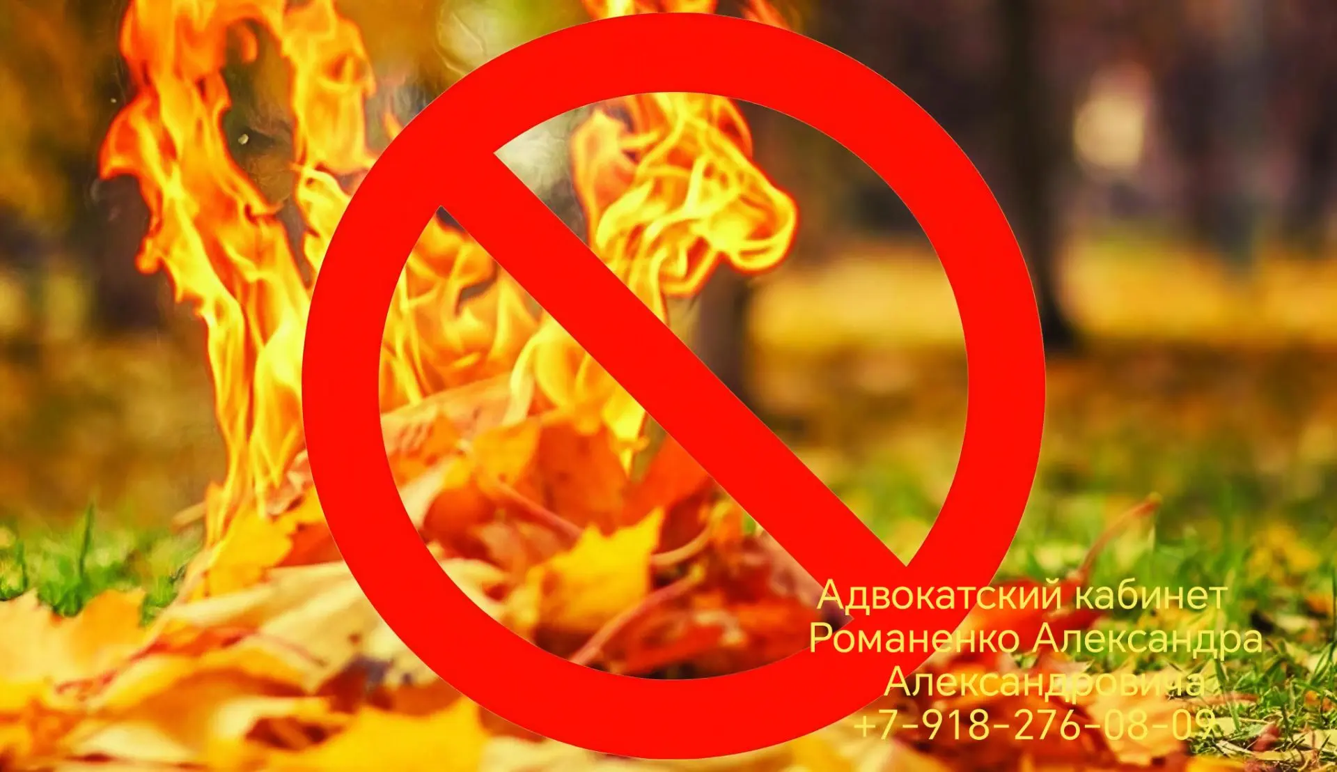 ⚖️ ЮРИДИЧЕСКАЯ ПАМЯТКА: