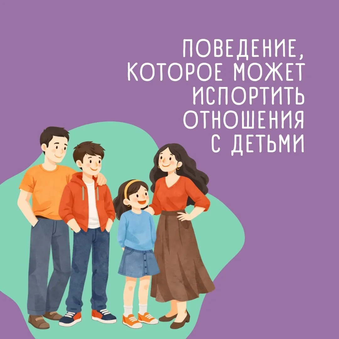 Поддержка, мотивация, совместное время - это основа гармоничных отношений с детьми.   Однако, есть и