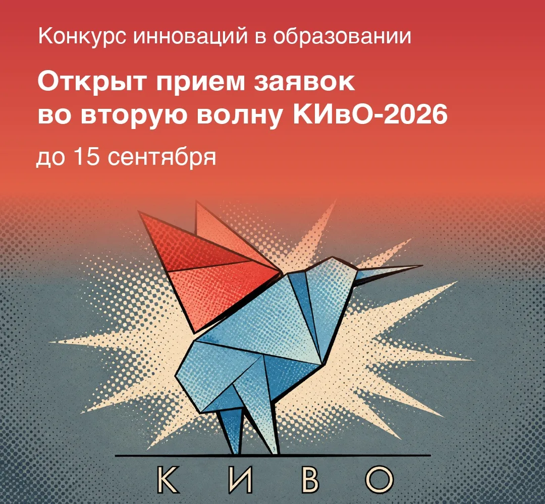 #анонс
