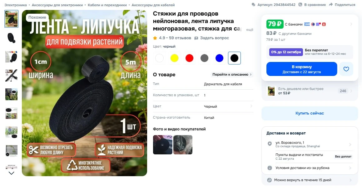 🔥 Нейлоновые стяжки для проводов