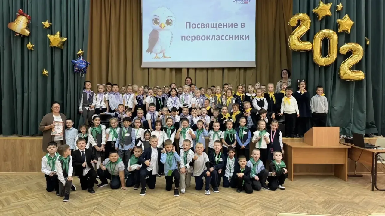 🌟 Посвящение в первоклассники — важный шаг в школьную жизнь!