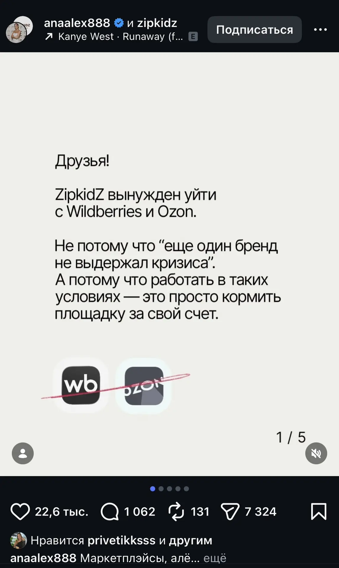 Медиа публикации