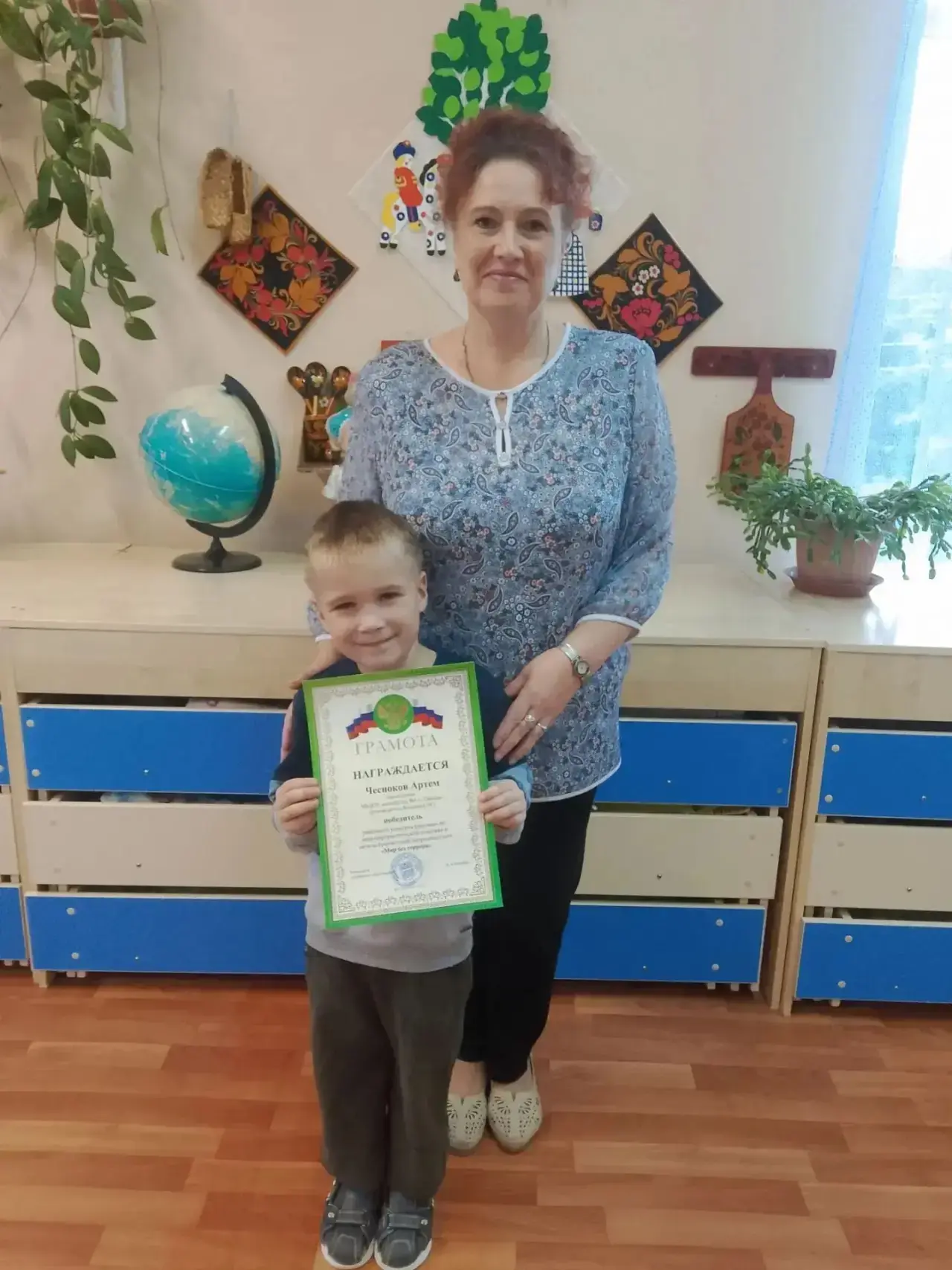 Поздравляем Чеснокова Артема🎉👏🎉 и его руководителя Елену Валерьевну Блохину с победо...