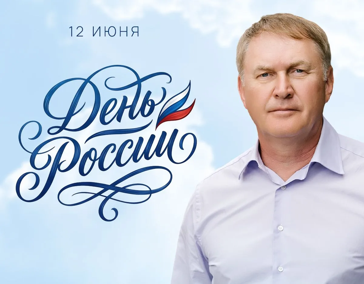 🕊Уважаемые коллеги, дорогие работники и ветераны АО «Волга»!🕊 

Примите мои самые искренние поздра