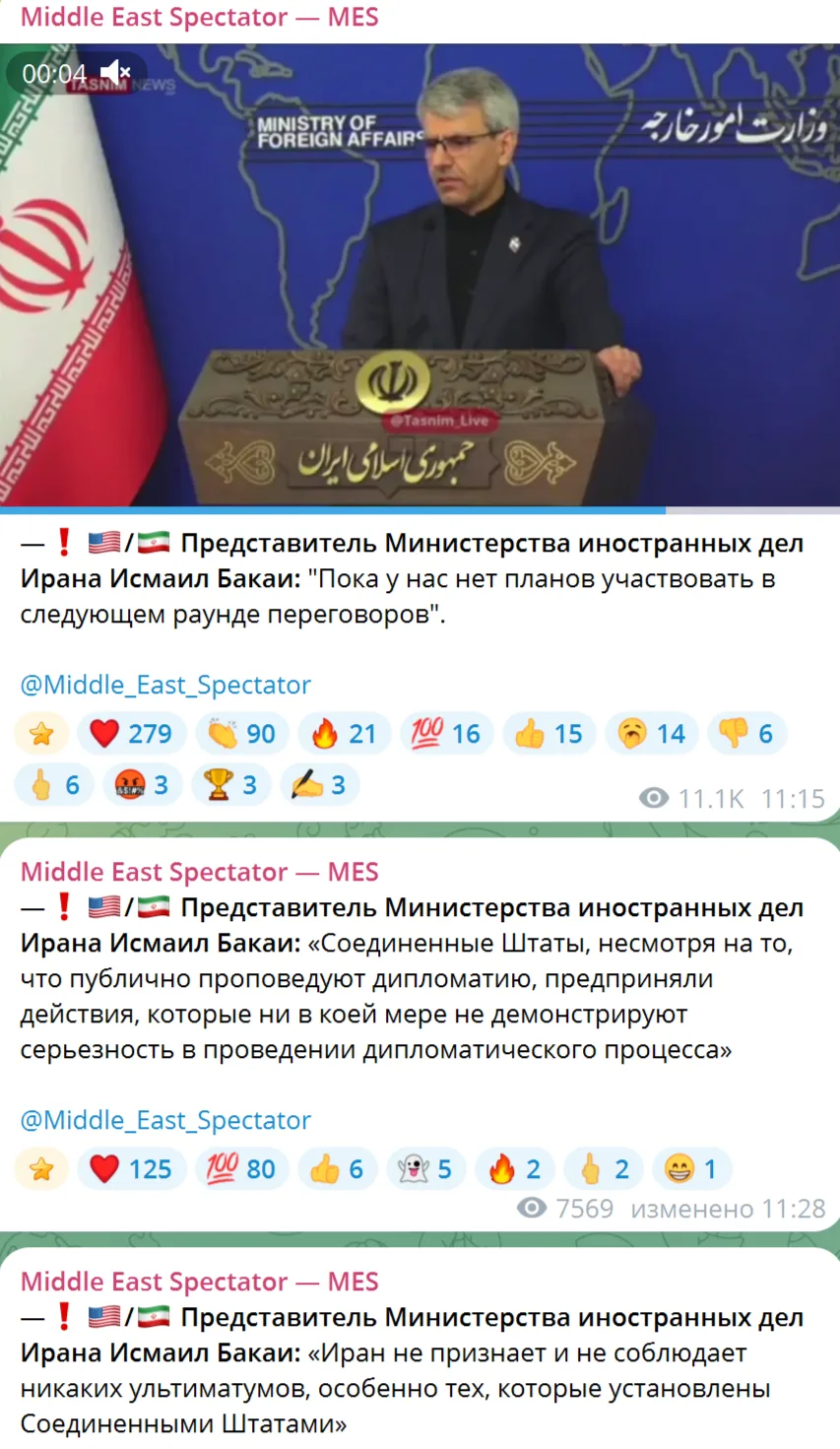 Иранцы «закусились», а США придется понять, что тактика давления на Иран бесполезна, если они хотят 
