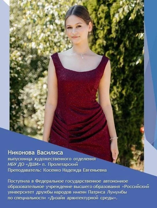 ✨Занятие творчеством во многом определило выбор профессии