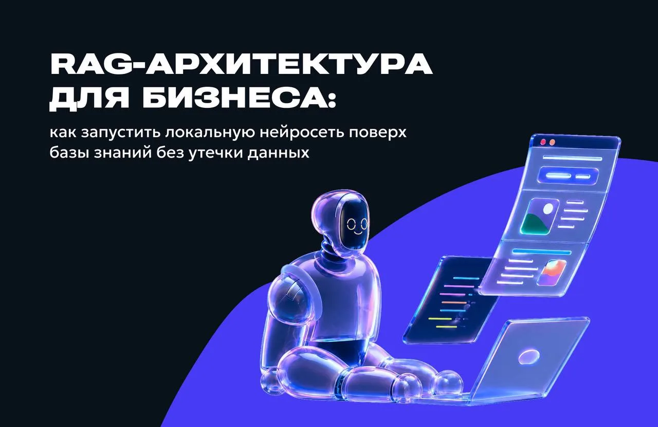 😱Самый ценный сотрудник компании может оказаться нейросетью