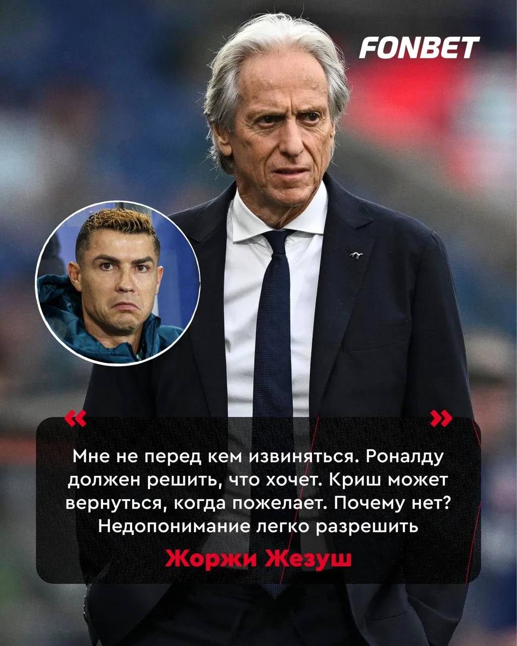 👀🤔 Пацаны Жезуш не извиняется