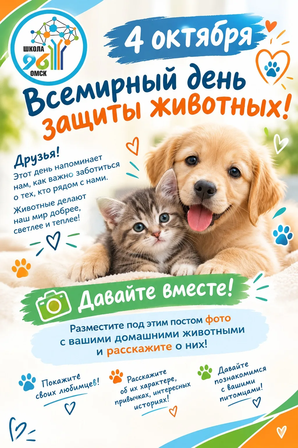 https://vk.ru/wall-221664603_8703