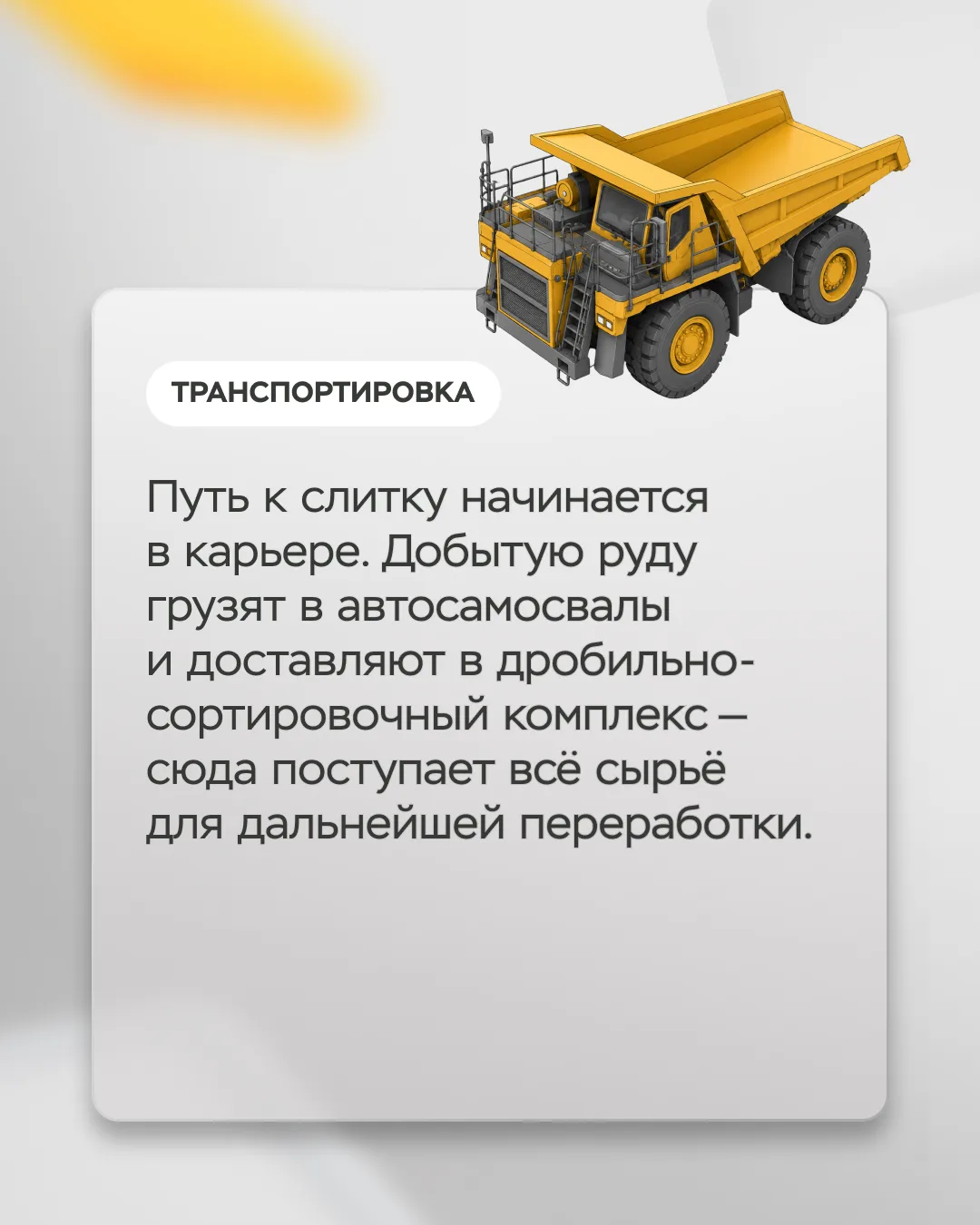 Современная золотодобыча — высокотехнологичное производство, ведь основные запасы золота уже не лежа