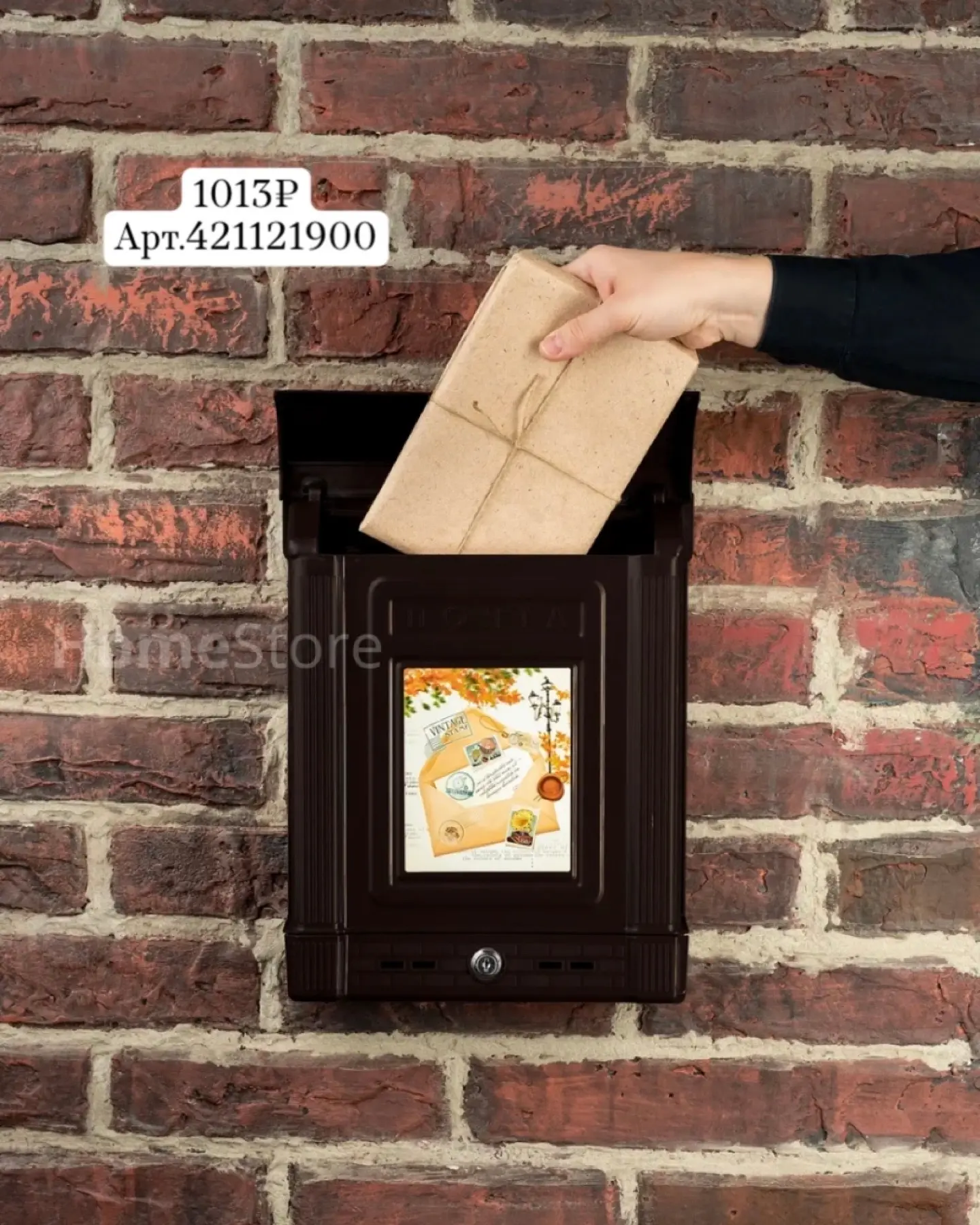 Почтовые ящики на WB 📪