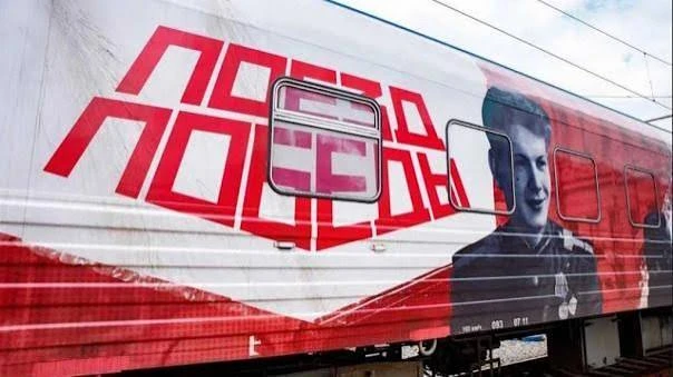 «Поезд Победы» прибыл в Кузбасс