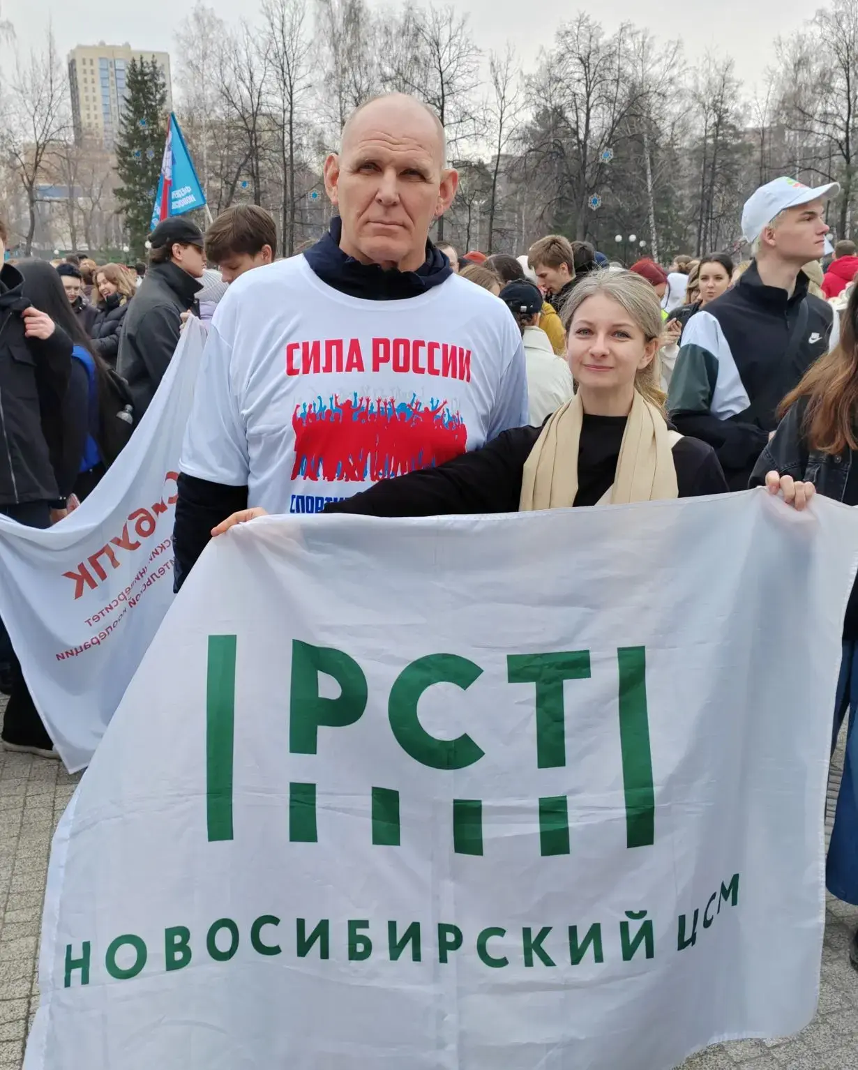 🇷🇺 Наш стандарт — бодрость! Сотрудники ФБУ "Новосибирский ЦСМ" на зарядке с легендой