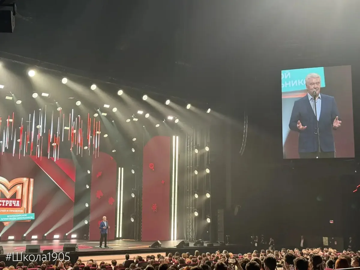 🏆 Москва чествует лучших из лучших  В столице прошло торжественное награждение победителей и призёро