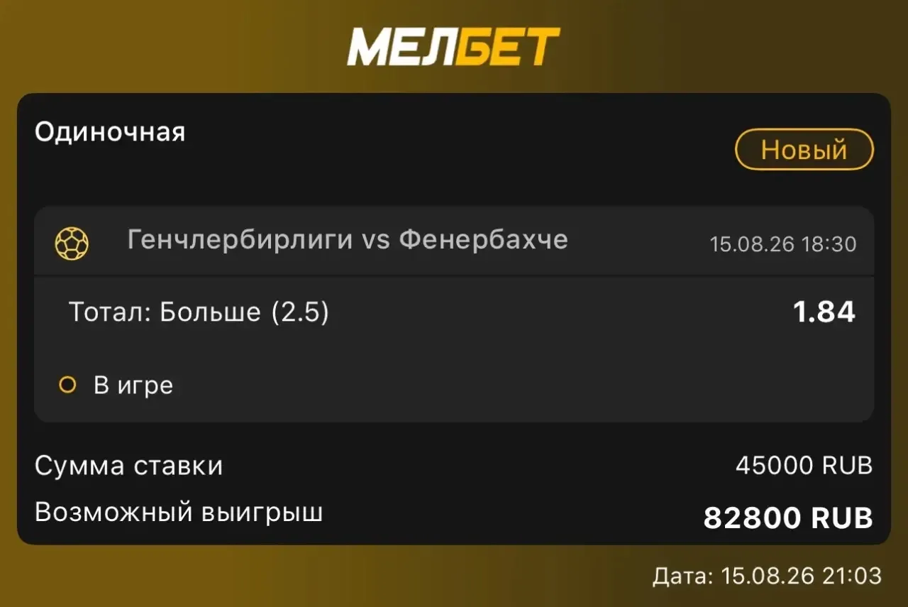 Я еще так поставил. Надеюсь на два захода ✌️