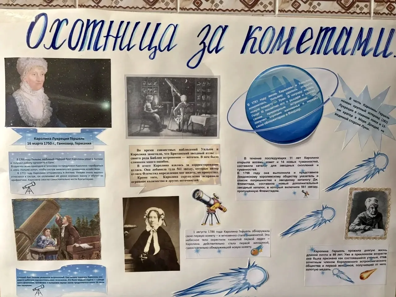 Выдающиеся  женщины в науке,их достижения: откройте историю заново! 🔬👩‍🔬  Они опровергали стереотипы