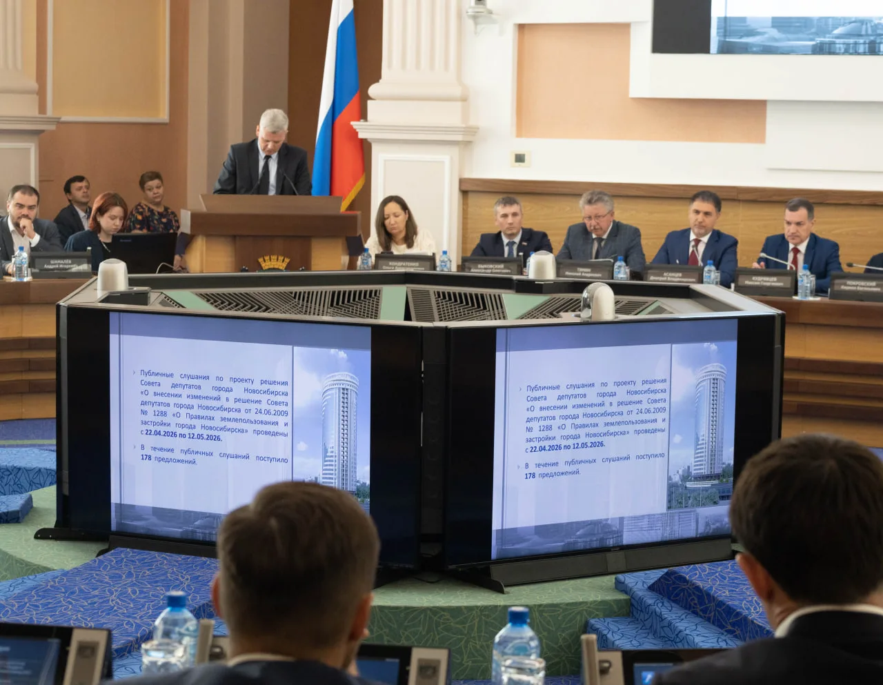 💼 Почётные жители, Правила землепользования и бюджет: какие решения еще были приняты н...