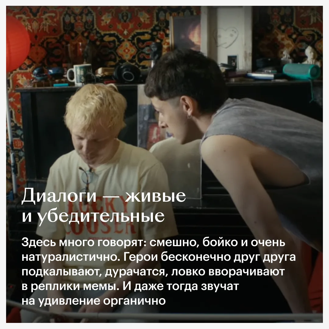 «Здесь был Юра» выполняет сложнейшую задачу: ведет разговор об опеке над людьми с особенностями мент