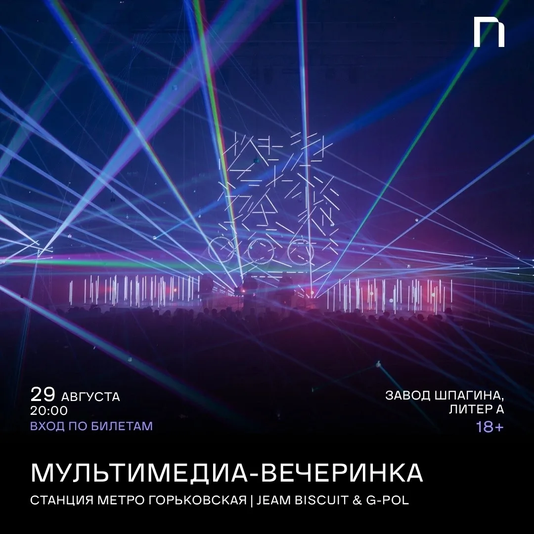Изображение 7 к публикации «Пермь Культурная»