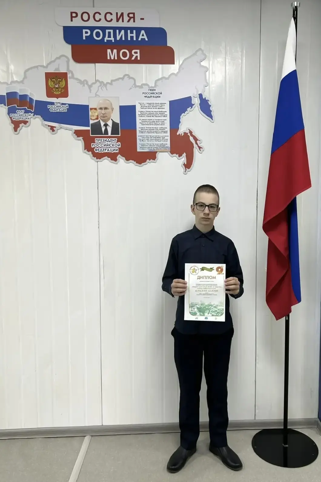 В честь 81-й годовщины Победы в Великой Отечественной войне Молодёжный парламент Камчат...