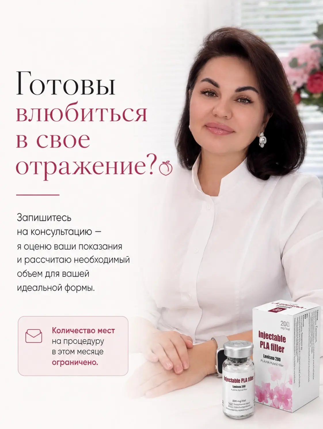 Качать ягодицы в зале — это супер, но что делать, если мышца выросла, а кожа над ней пр...