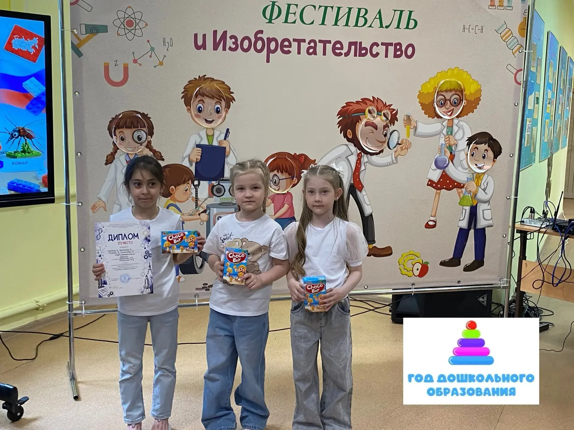 🎉Рады поделиться отличной новостью: воспитанницы группы «Радуга» 🌈 стали призерами 🥉...