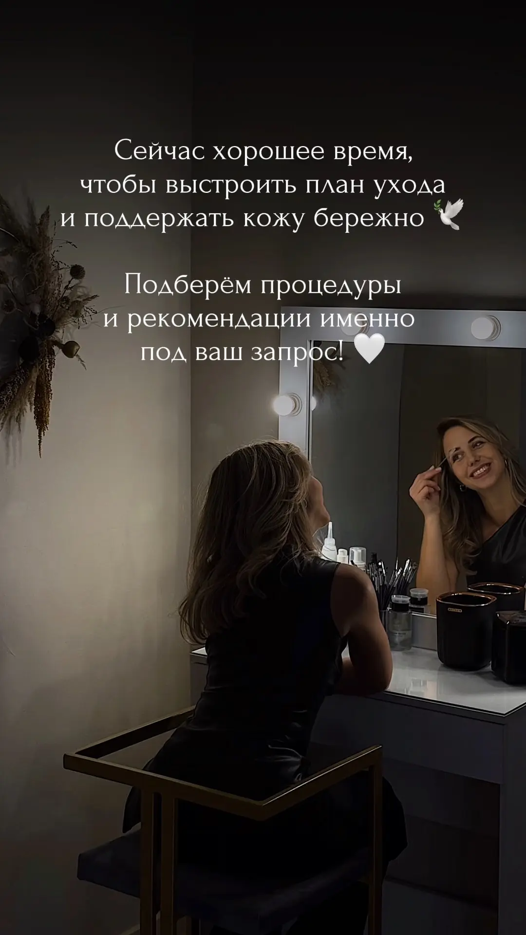 Видео