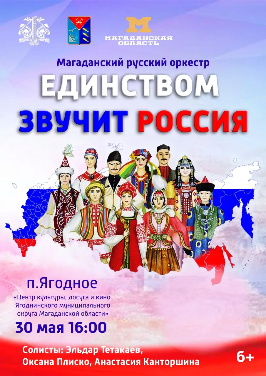⚡️ МЫ ЭТОГО ЖДАЛИ! ДОЛГОЖДАННАЯ ВСТРЕЧА В ЯГОДНОМ! 🎼🎻