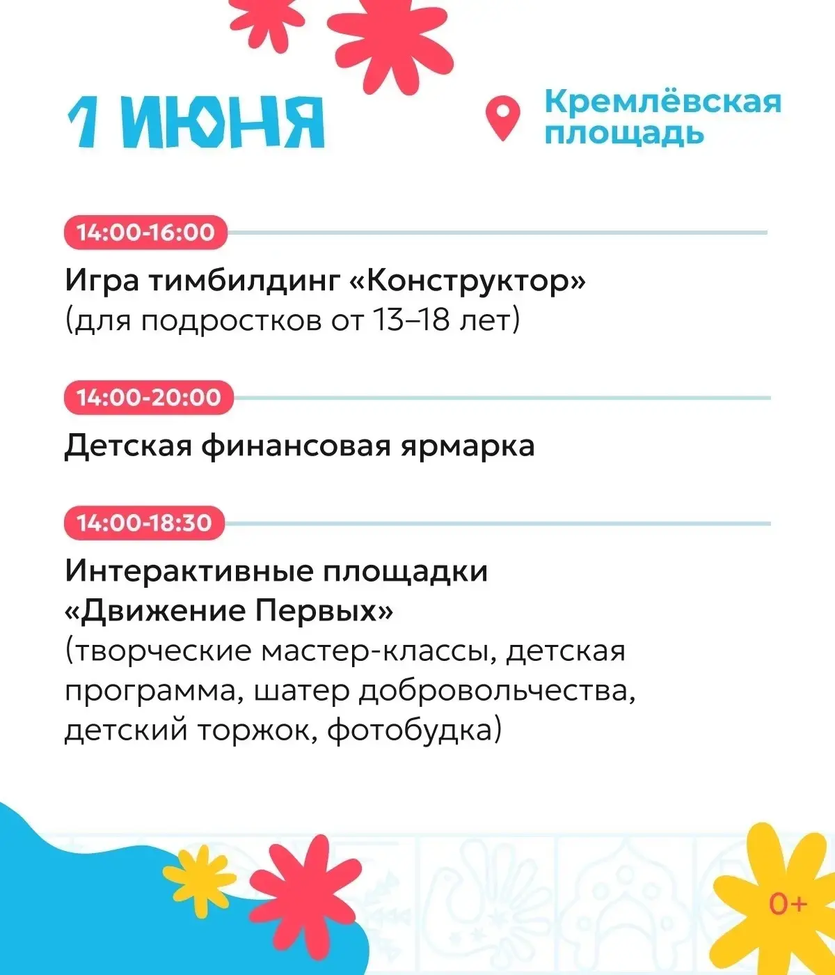 #ОфициальнаягруппаМБДОУ11Дюймовочка