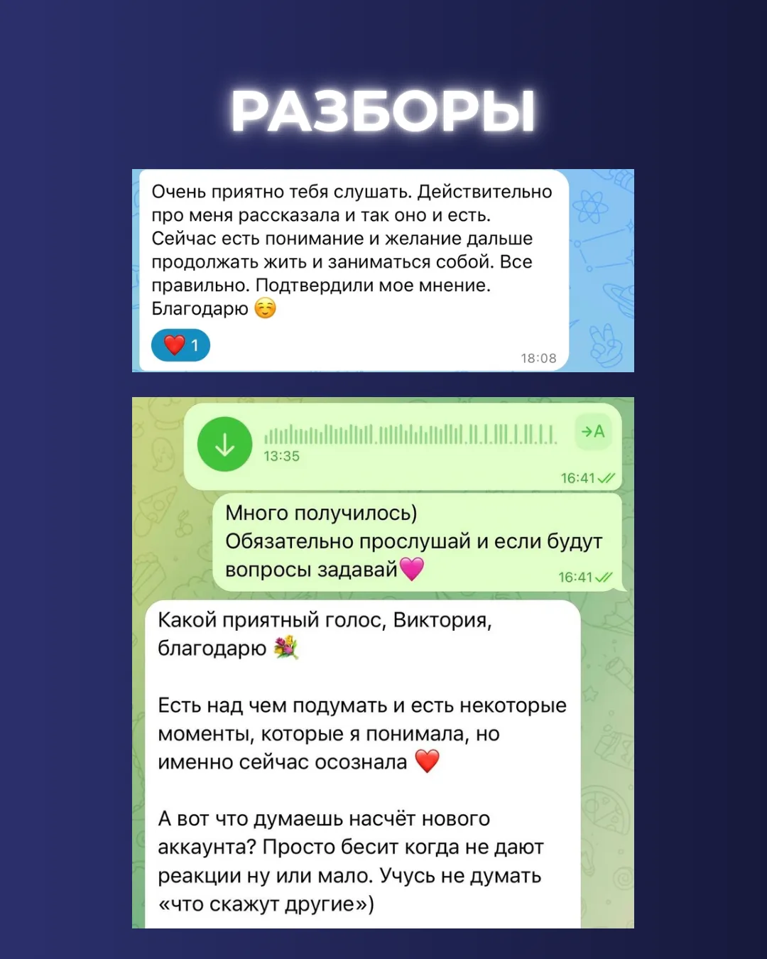 🔥 А ЕЩЁ ТЕ, КТО НА ПРЕДОБУЧЕНИИ, УЖЕ ПОЛУЧАЮТ ЛИЧНЫЙ РАЗБОР