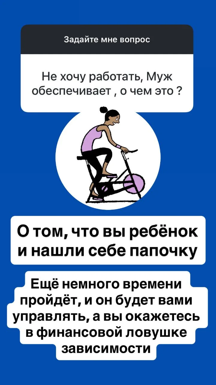 Читайте ответы на ваши вопросы
