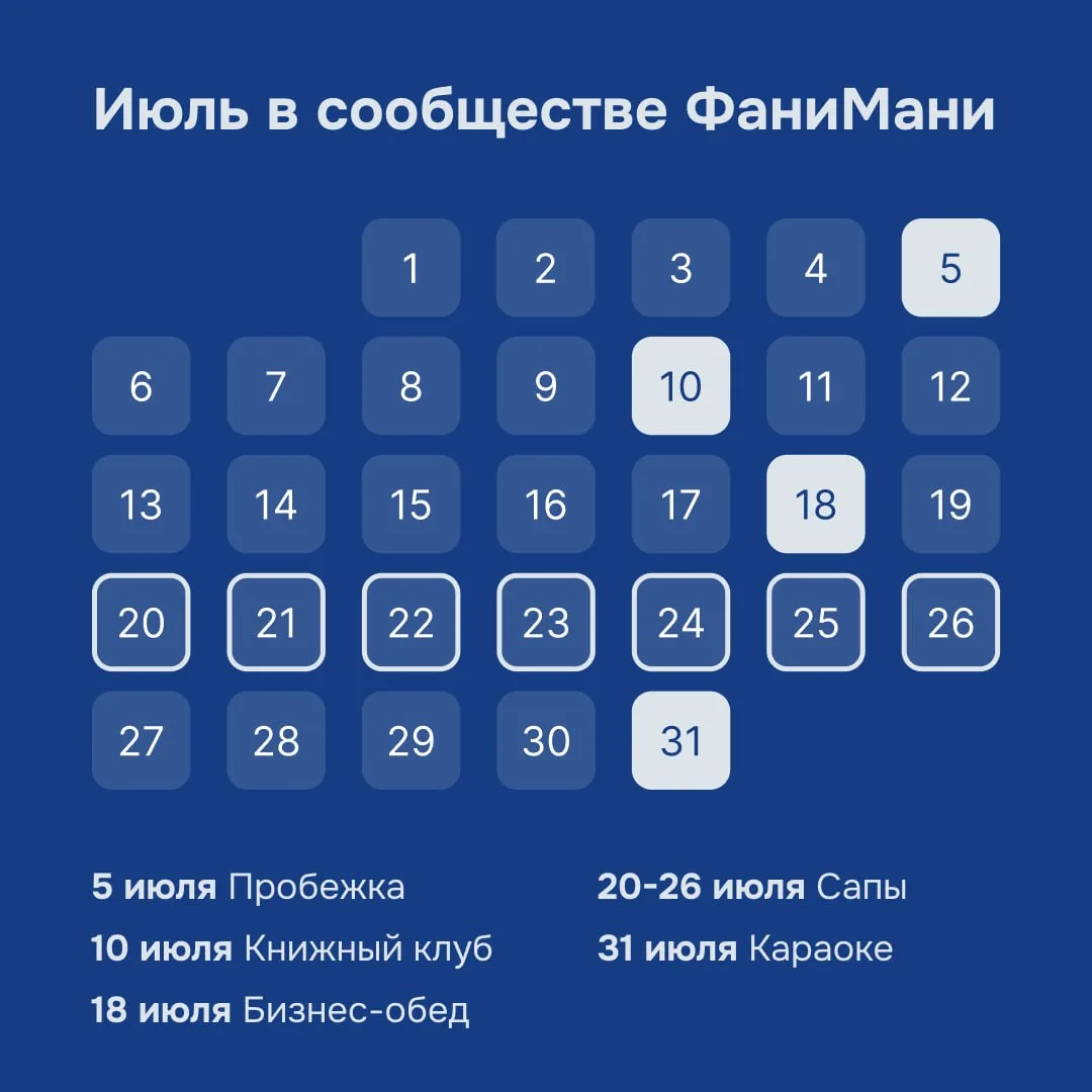 Собираем предпринимателей петь в караоке