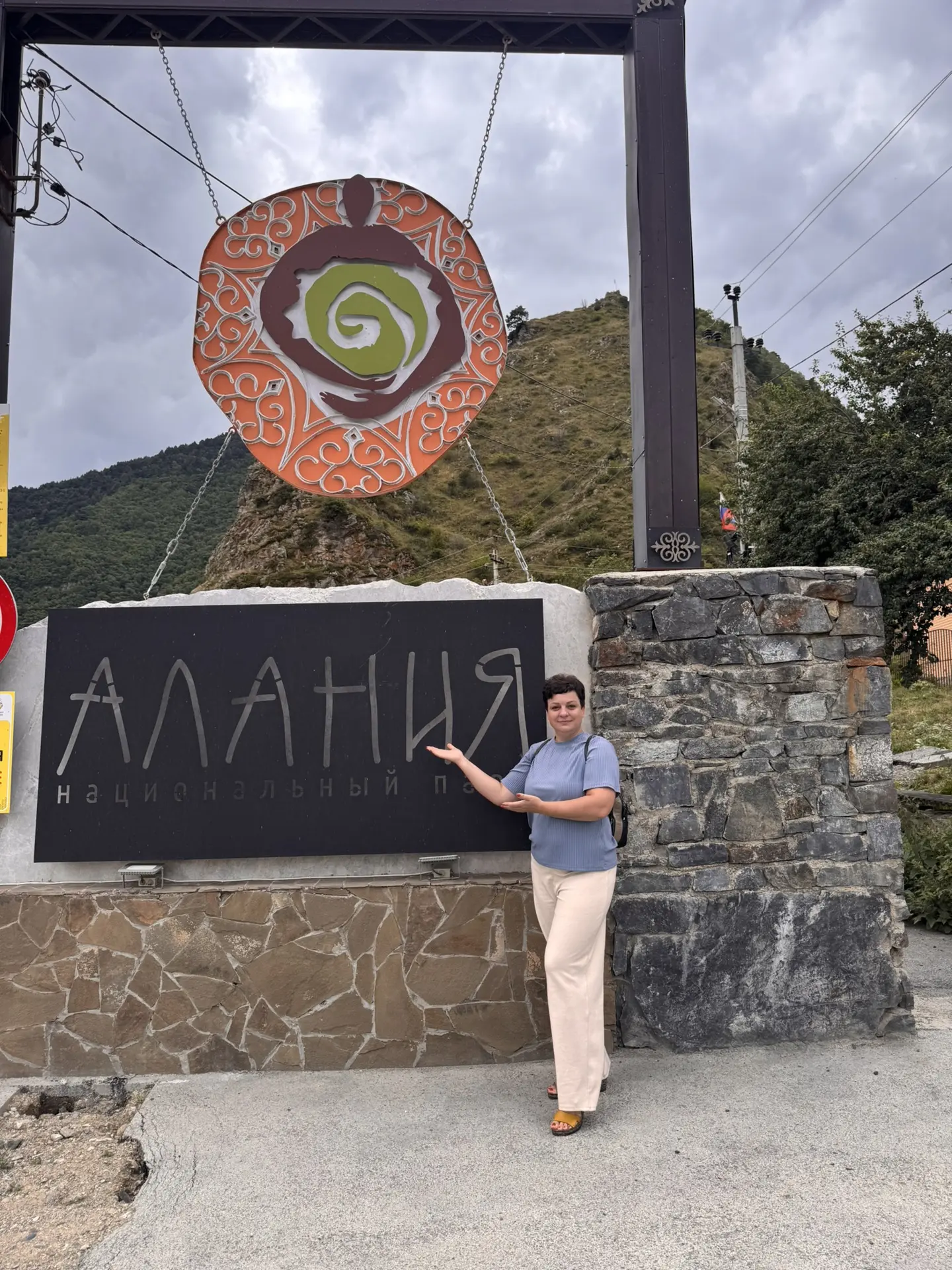 ⛰️Северная Осетия, Алания.