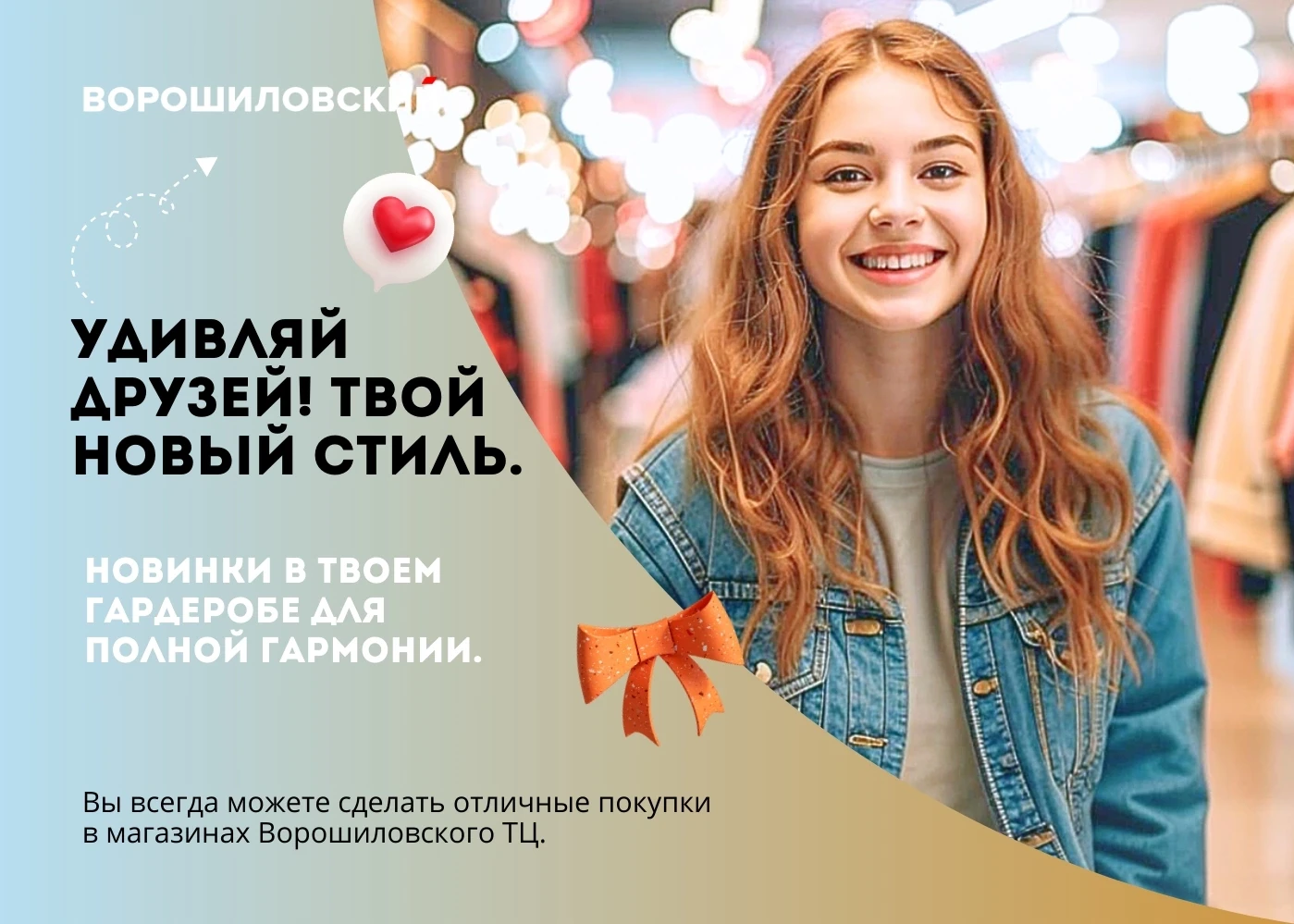 Рабочий день официально завершен, но самое интересное только начинается ✨ Вечер в Ворош...