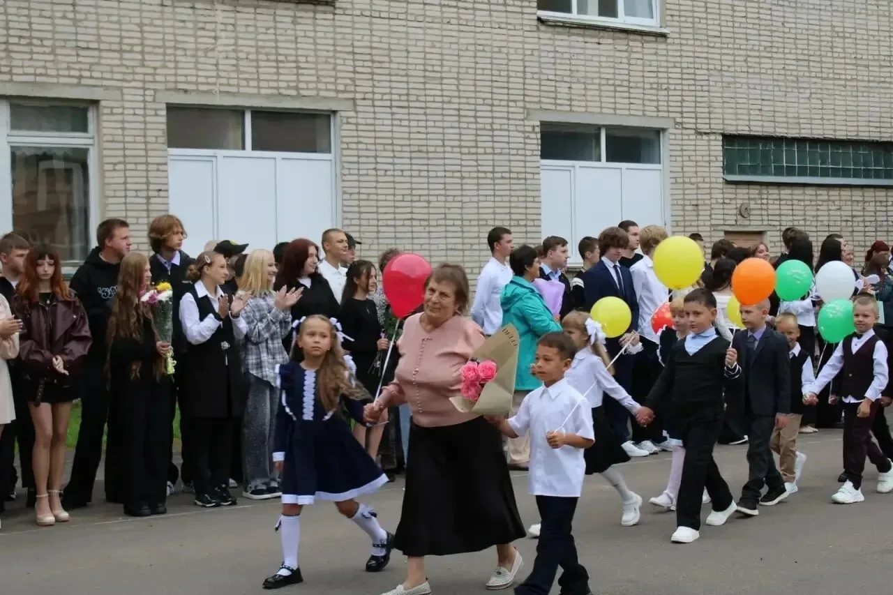 🔔С днём знаний!