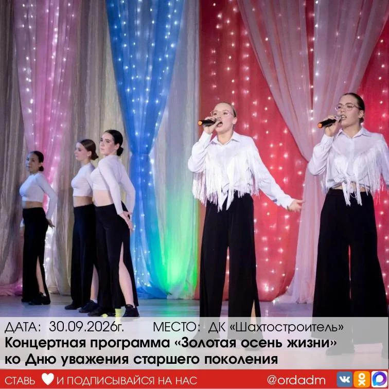 🍂«ЗОЛОТАЯ ОСЕНЬ ЖИЗНИ»